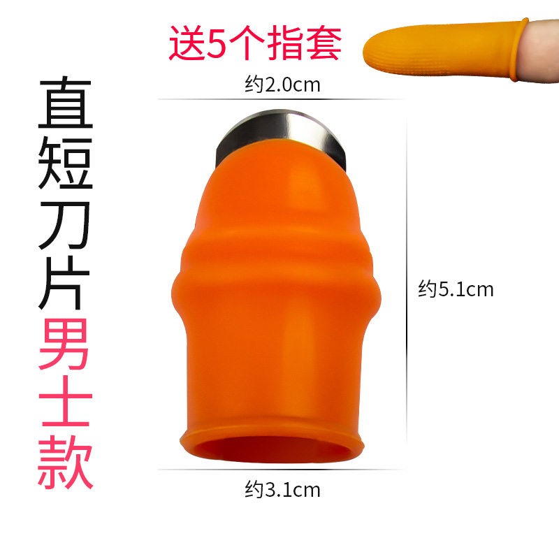 摘花椒神器专用手套采摘铁指甲套摘菜器掐菜摘豆角农用手母拇指刀