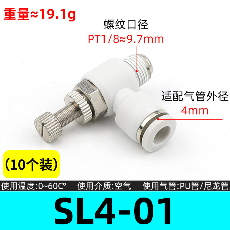 气动节流阀气缸气管sl4/6/8-M5-01-02-03调速可调l型接头单向排气,珠宝/钻石/翡翠,翡翠裸石/蛋面,淘宝优惠券,粉丝福利购,淘宝优惠卷