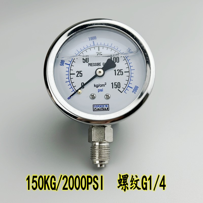 YN-60耐震压力表螺纹G1/4抗震油压液压水压气压不锈钢25MPA/250KG