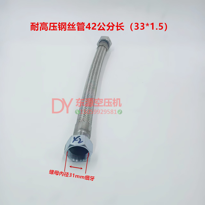 大丰90空压机机头耐高温高压铝管钢丝软管 0.9/8 0.6/8气泵机头管