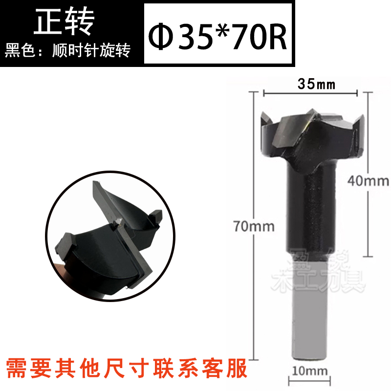 木工两件式钻排钻木工钻孔器木工钻头板侧孔木匠打孔工具排钻机钻