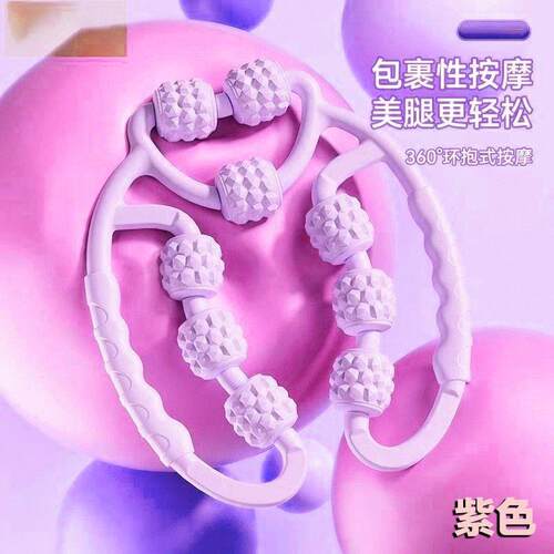 腿部按摩轴滚轮按摩神奇按摩器腿部肌肉放松按摩棒非泡沫滚轴滚轮