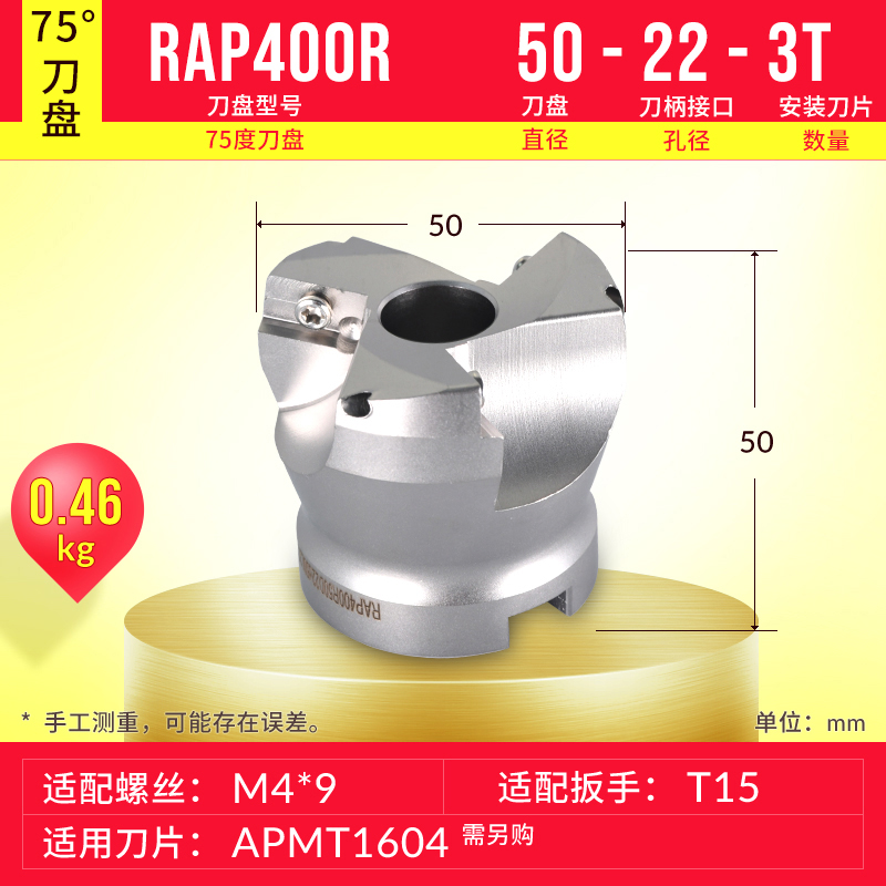 75度面铣刀盘 RAP废角铣r刀盘组合套装400R-63 125 大横装刀片R0.