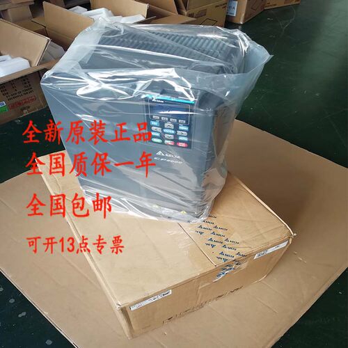 台达变频器VFD055 075 110 150 185 220 300 370 450C43A重载型