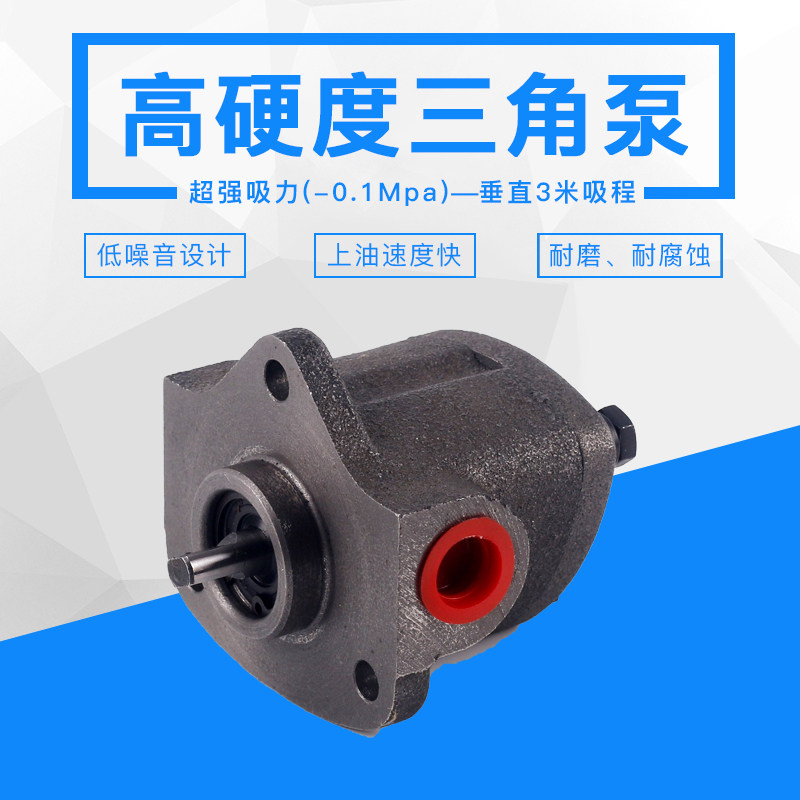 维良TOP-12A摆线泵ROP-12A电动润滑泵T11A齿轮泵WLP打头机泵浦