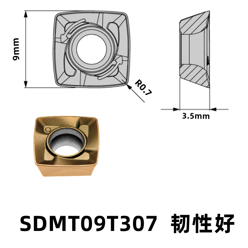 SDMT09T307SN钛合金快进给刀片开粗刀航空MKM11Z3锁牙铣刀