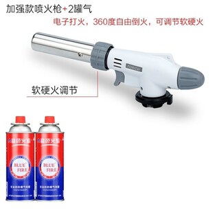 便携式喷枪头烧猪毛卡式气喷火枪家用厨房喷火器火焰枪烧毛枪喷灯
