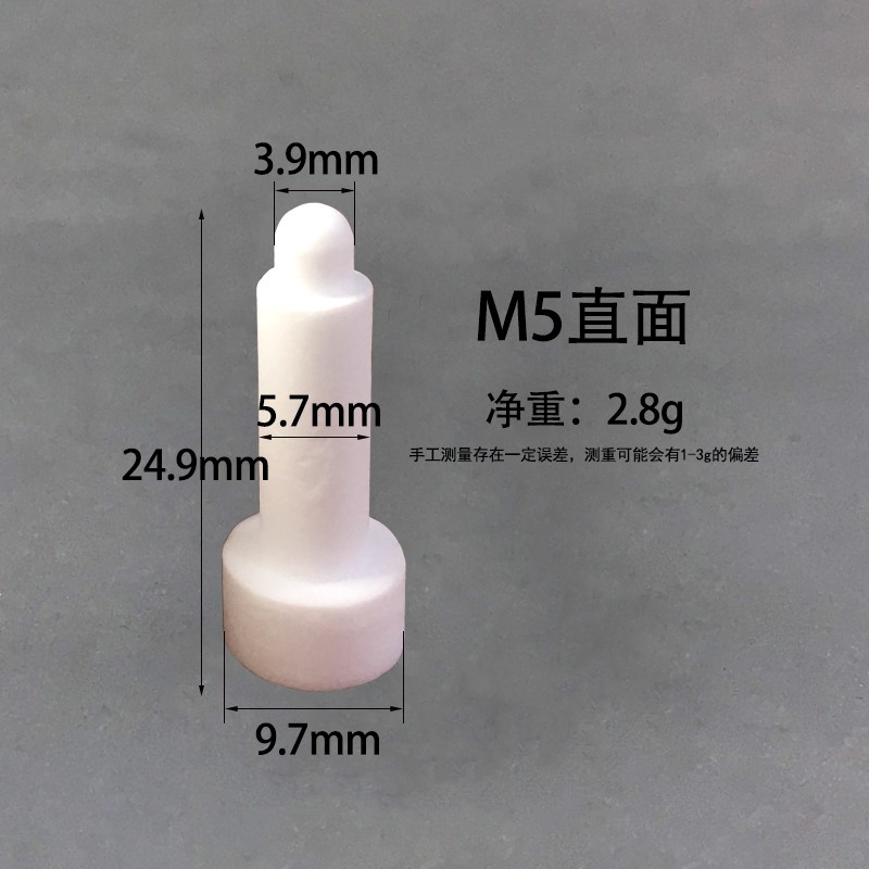 陶瓷定位销直斜面 点焊机螺母陶瓷定位销套10个凸焊定位M4VM8M9M1