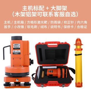 北京博飞垂准仪正品激光DZJ3-L1高精度下对点150米铅垂仪垂直仪