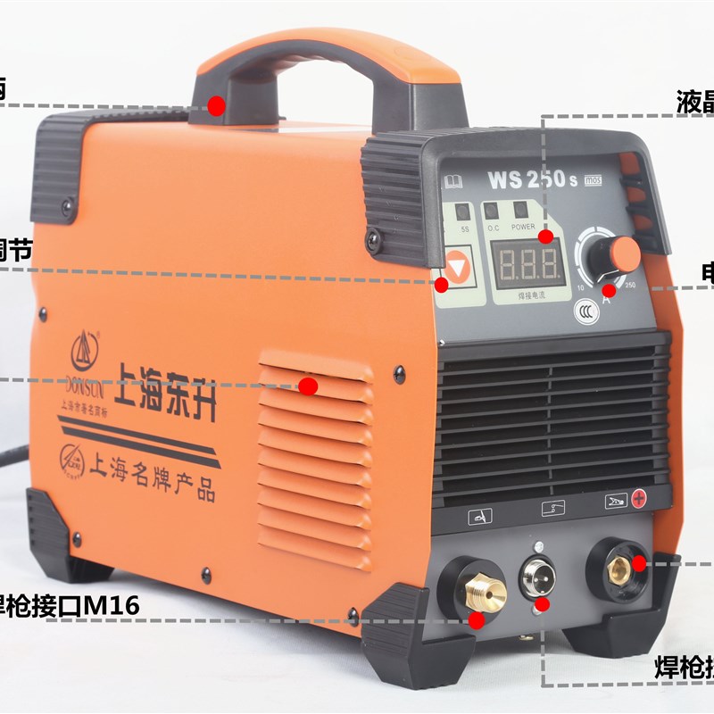 上海东升焊机22h0V单电压家用逆变氩弧焊机WS-250S/160S/200S两用