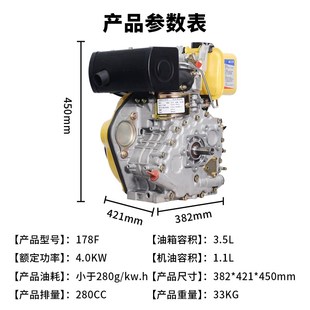 195F柴油小型农用引擎水泵微耕风冷单缸 192 重庆173 178F186