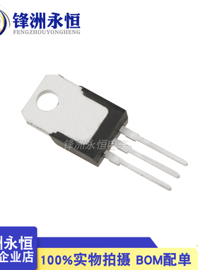 国产 BTA12-600B TO-220 12A600V 全新可控硅