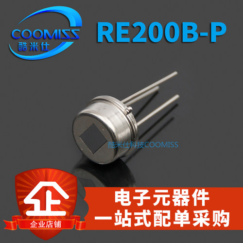 RE200B-P 人体红外热释电感测器感应开关 全新现货 TO直插