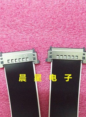 高清4K屏线VBYONE屏线 FFC软排线 51p双头  配60HZ 4K屏 长度可选