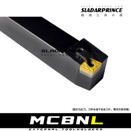 75度Ma型外圆刀杆MCBNR/MCBNL 3232P19/4040R19装CN..1906..大刀