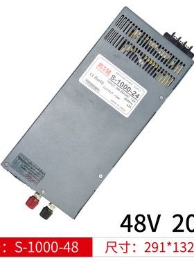1000W大功率S-1200W/1500/2000直流明纬24V12V36V48V工业开关电源