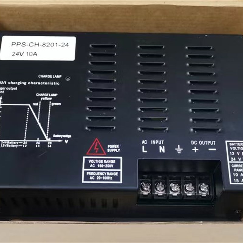 SY-CH-2061智能浮充发电机组CH-8041蓄电池充电器CH1210 24V/10A