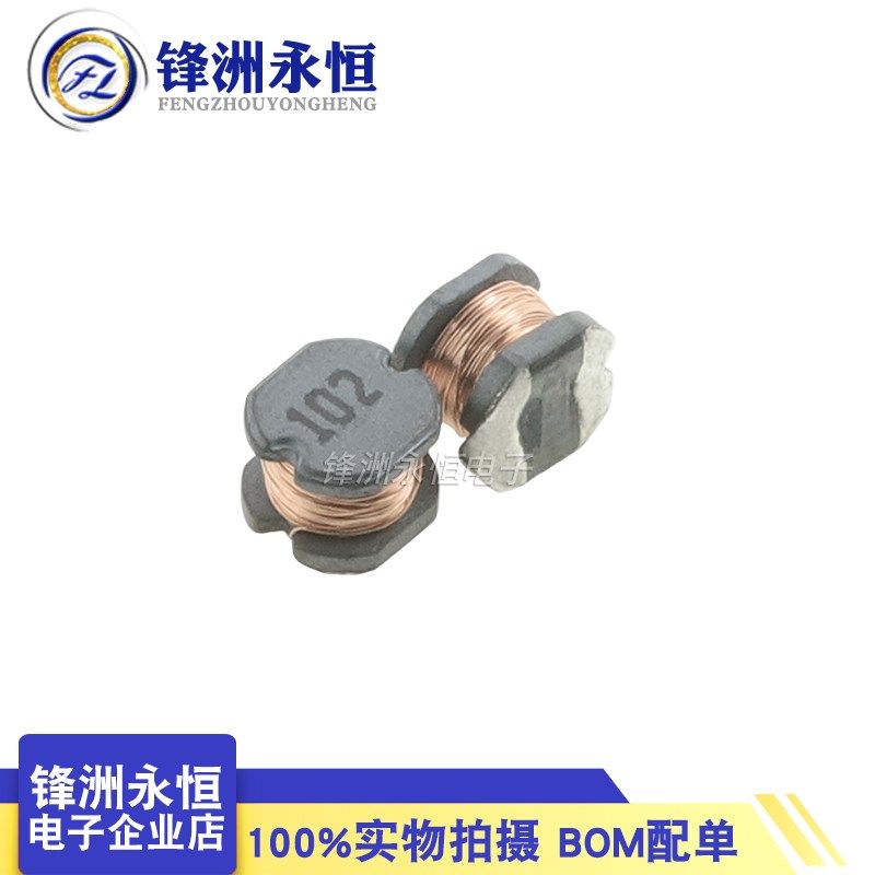 CD54贴片电感 15/22/47/100/150/220/330/470UH 绕线功率铜芯 1mH,工业油品/胶粘/化学/实验室用品,实验室漏斗,淘宝优惠券,粉丝福利购,淘宝优惠卷