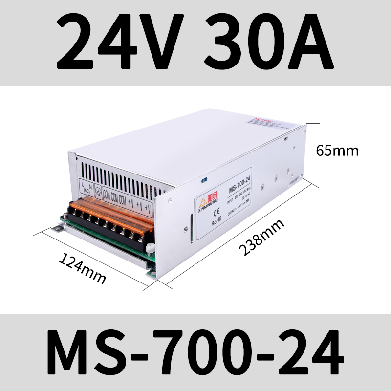 深圳明伟MS-700-24V30a开关电源220交流转直流12v60a变压器36v48v