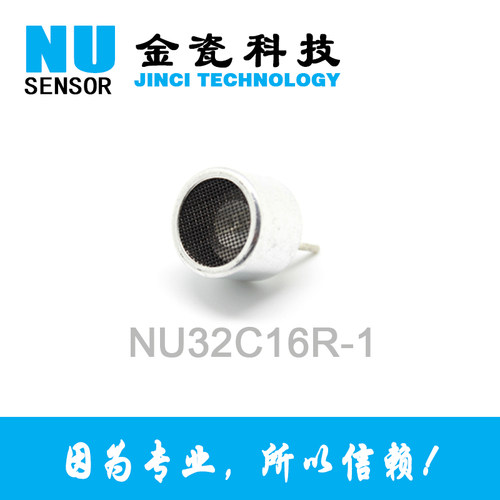 供应热销16mm开放式32KHZ超声波传感器测量 接R 发T NU32C16T/R-1