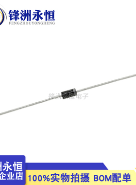 1N4001/1N4002/1N4004/1N4007 直插整流二极管DO-41 1A100V-1000V