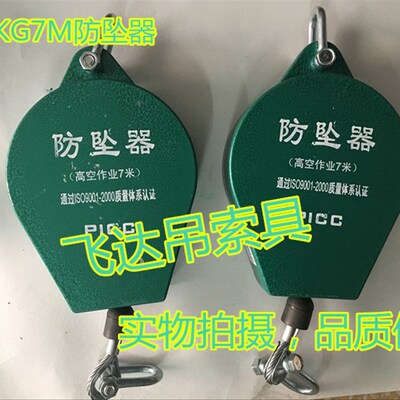 工业防坠器3吨 高空防坠器5吨 货梯防坠器2T5M 速差防坠器3T5M