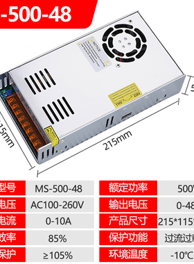 明大功率开关电源500W600W1000W1200W1500W12V24V36V48V2000W3000