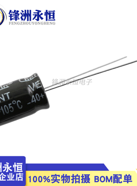 电解电容 16V 470UF 22UF 33 47UF 100UF 220UF 330UF 1000UF/16V