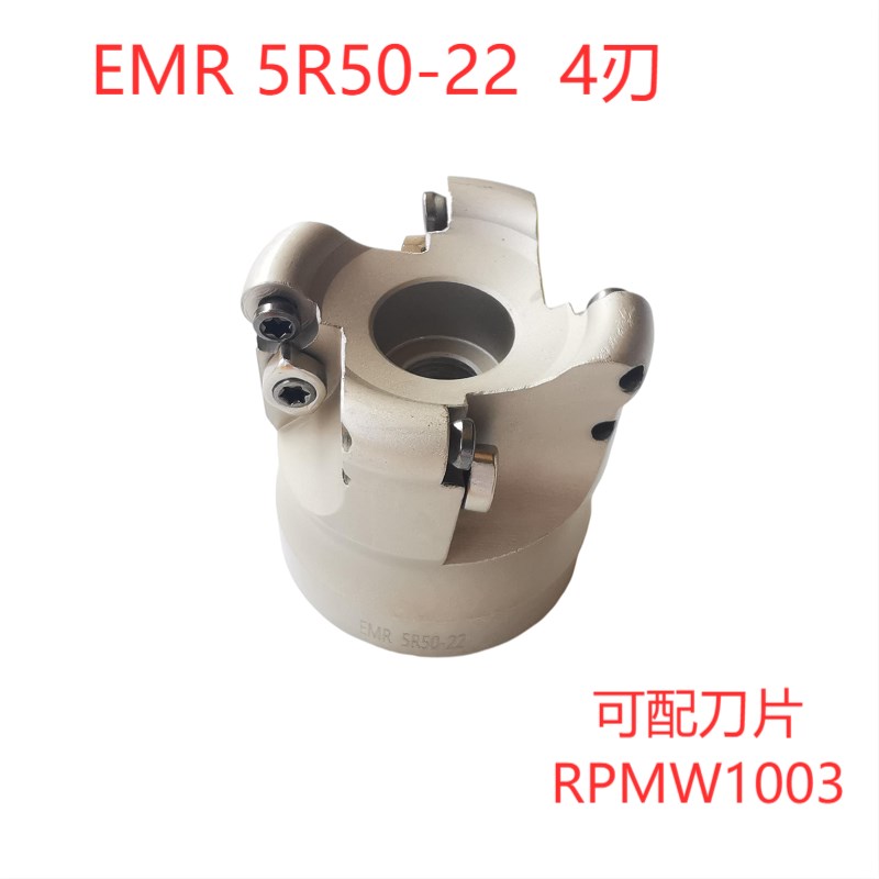数控刀盘R5 R6平面铣刀盘EMRW-u6R 5R-50/63/80/100/125 160铣盘