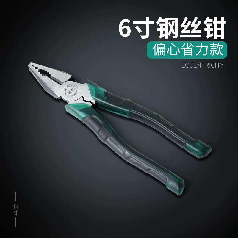 尖嘴钳迷你款工业级省力钢丝钳子多功能铁钳子手钳剪铁丝嵌子手柄