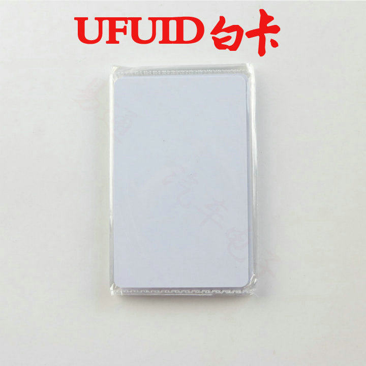 3号 PFUID加密反复使用门禁扣  UID  CUID  FUID  UFUID IC加密卡,搬运/仓储/物流设备,机械式停车设备（立体停车库）,淘宝优惠券,粉丝福利购,淘宝优惠卷