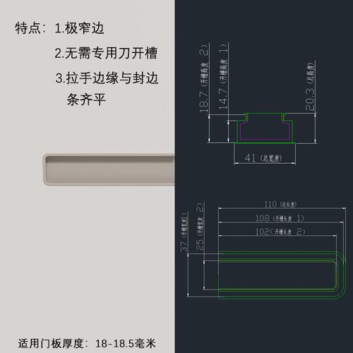 嵌入式隐形拉手U702/705羊绒灰内嵌衣柜门W1000白色对装开槽把手