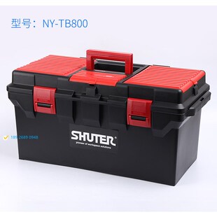 台湾树德加厚多功能车载手提式五金工具小号中号大号工具收纳箱