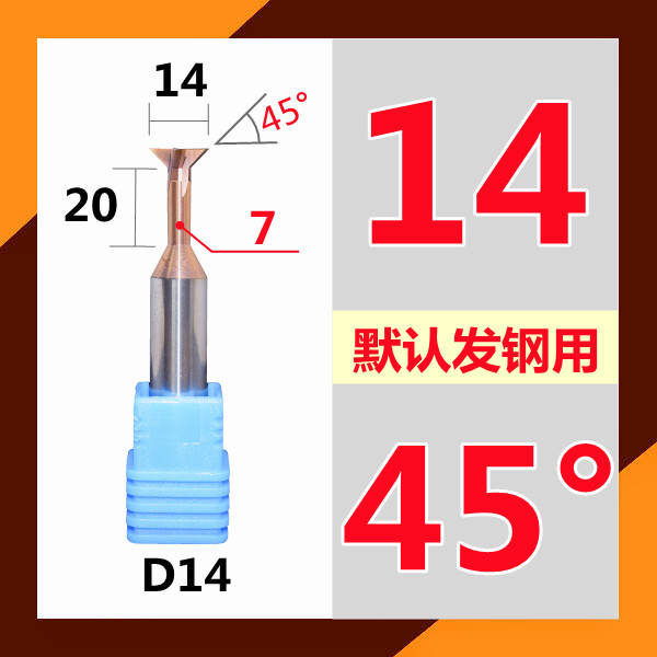 合金燕尾刀45度钨钢倒角30度内槽60度涂层4O刃铣刀铝加工90钢刀