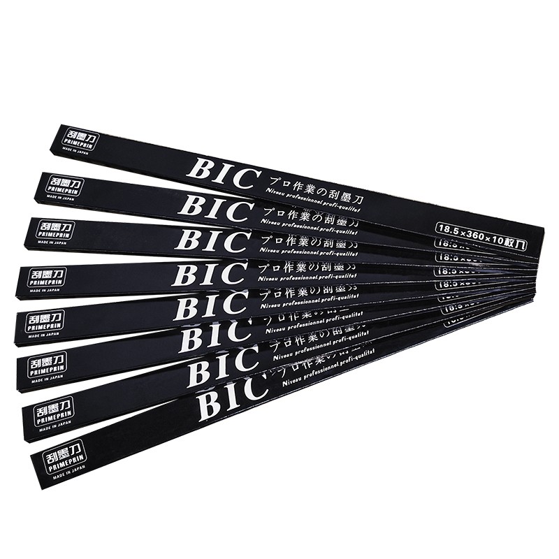 进口BIC移印刀片刮墨刀钢板刮墨刀片移印刮刀移印U机刀片进口必克