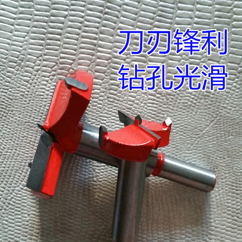 木神木工开孔器精品木工钻头开孔直径15mm-55mm木工打孔扩孔钻孔