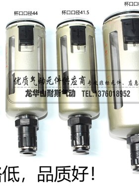 国产自动排水杯内杯外口径35..7 41.5 42 44 45 58  40 35.40 56