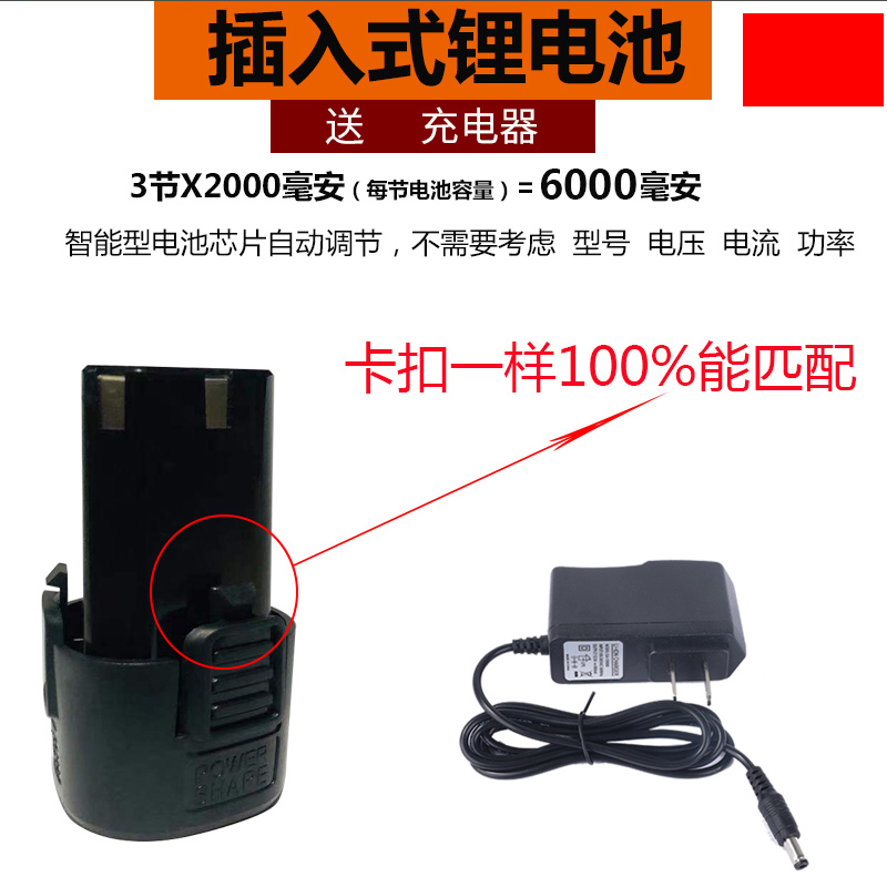 21V割草机电机24V割草机t锂电池48v电动机12V锂电打草机直流42马