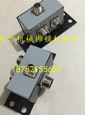 ABG423摊铺机接线盒 沃尔沃 ABG525摊铺机接线盒 主机大线接线盒