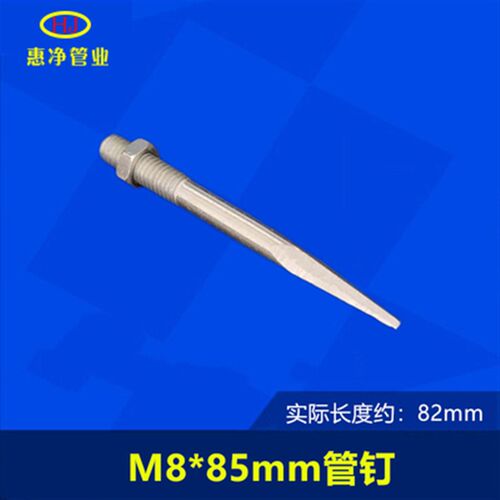 PVC排水管 管卡 吊卡 抱箍PVC抱身码下水管配件50 75 110 160加厚