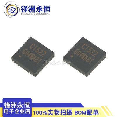 Ci522 非接触式读写器芯片 替代RC522/CV520 智能门锁IC刷卡QFN16