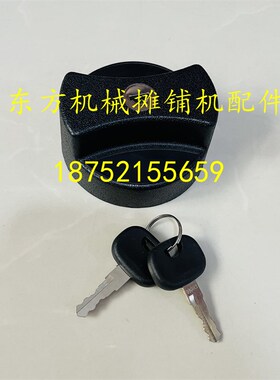 戴纳派克压路机油箱盖 CC6200 5200 524 624柴油箱盖子燃油盖配件
