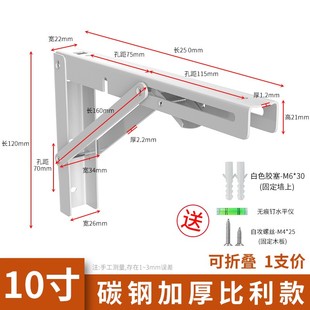 304不锈钢墙上可折叠活动伸缩隔板置物架三角架层板托架直角支架
