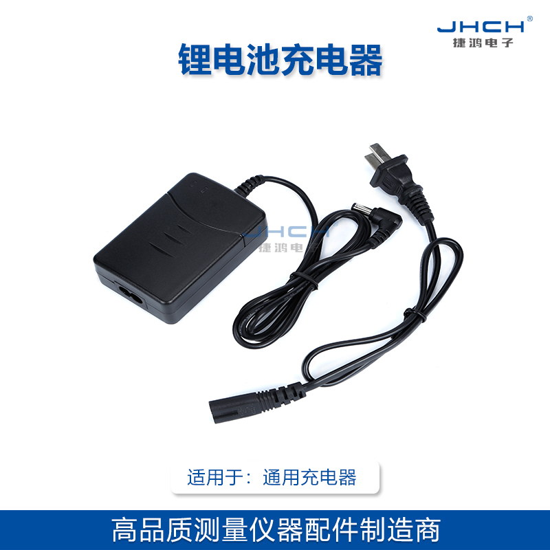 苏一光全站仪RTS-112SL/R5S电池BT43充电器锂电大头