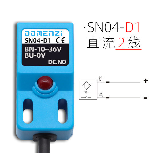 SN04-N感应行程限位PNP金属方形电感式接近开关三线二线24V传感器