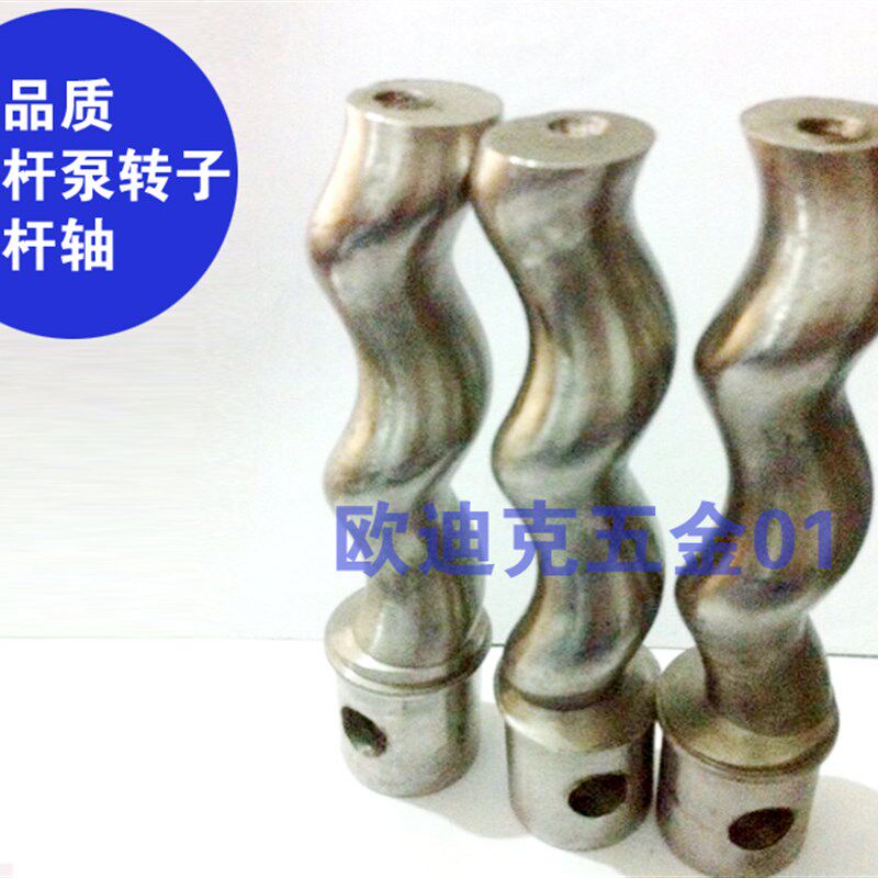 G型螺杆泵转子螺杆轴 曲轴 G20-2 25-2 30-2 35-2 40-2 50-2