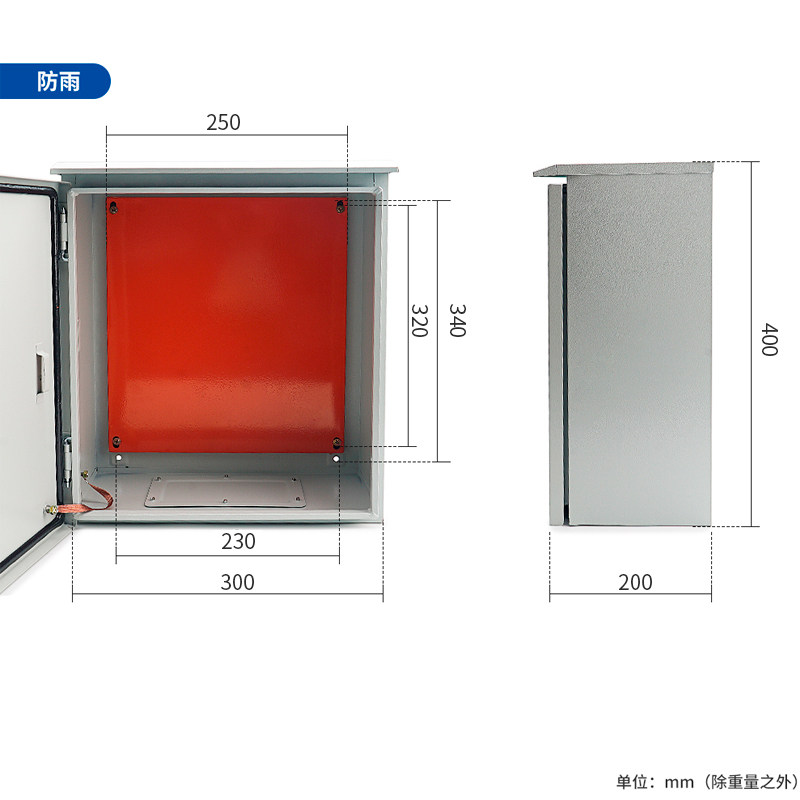 伊莱科基业箱配电箱明装防雨电控箱电源户外进出线便捷开关控制柜,搬运/仓储/物流设备,机械式停车设备（立体停车库）,淘宝优惠券,粉丝福利购,淘宝优惠卷