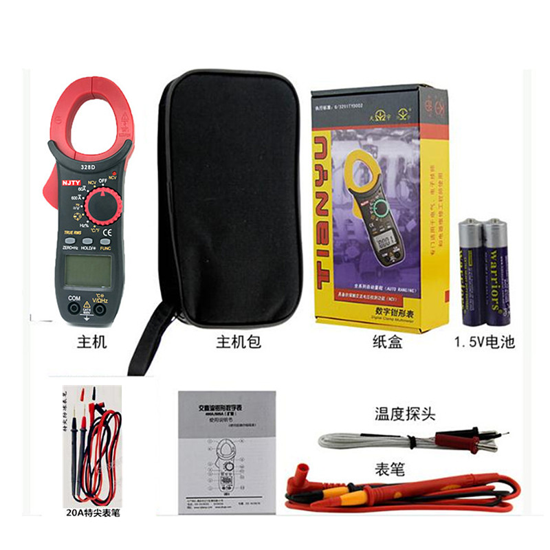 现货南京天宇328D数字钳形表高精度数显防烧万用表交直流电流钳表