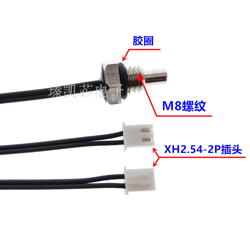 M8螺纹探头10K50K100K B3950 NTC热敏L电阻 温度传感器 1米 2米长