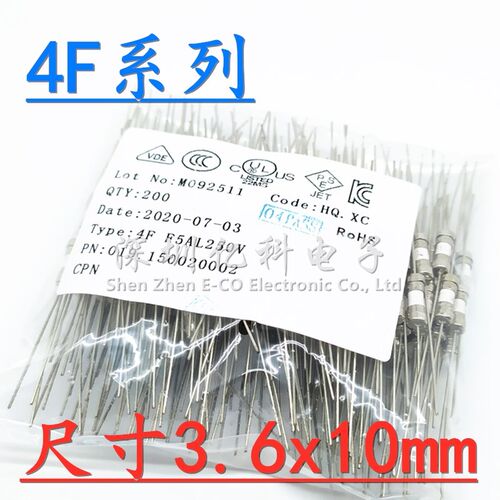 XC旭程F1A2A3.15A5A6.3A 250V快熔4F陶瓷保险丝管3.6*10带引脚 3C